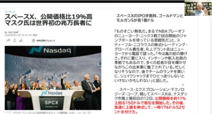 金利のある世界（住宅ローンは完済すべきか？）