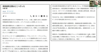 お客様からのご質問に回答させていただきました